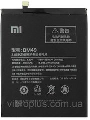 Акумуляторна батарея (АКБ) Xiaomi BM49 для Mi Max, 4760 mAh