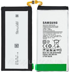 Акумуляторна батарея (АКБ) Samsung EB-BA700ABE для A700F, A700FD, A700K, A700S, A700L, 2600 mAh