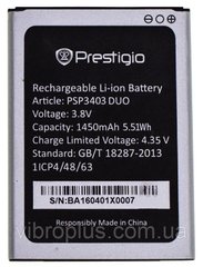 Аккумуляторная батарея (АКБ) Prestigio PSP3403DUO для PSP3413, 3403, 3413 Wize L3, Wize LX3, 1450 mAh