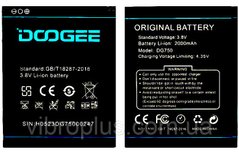 Акумуляторна батарея (АКБ) DOOGEE B-DG750, DG750, 2000. mAh