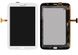 Дисплей (екран) 8 "Samsung N5100, N5110 Galaxy Note 8.0 (3G version) з тачскріном в зборі, білий 1