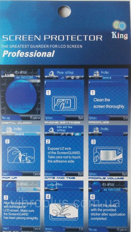 Захисна плівка (Screen protector) King для Samsung B5722 Duos