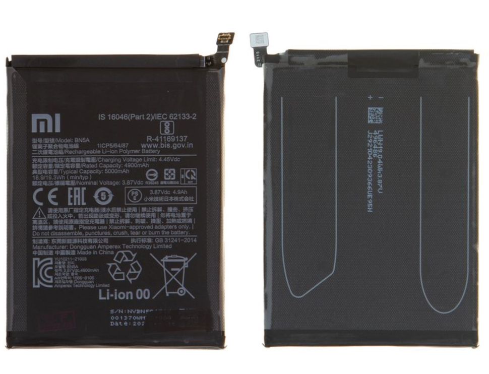Батарея BN5A акумулятор для Xiaomi Redmi 10, Redmi Note 10 5G, Poco M3 Pro
