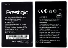 Акумуляторна батарея (АКБ) Prestigio PSP7511 DUO для 7511, 3512, 2300 mAh