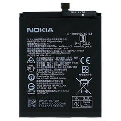 Акумуляторна батарея (АКБ) Nokia HE376, HE377 для X71 (2019), 3400 mAh