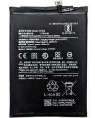 Батарея BN62 акумулятор для Xiaomi  Redmi 9T, Redmi Note 9, Poco M3, Redmi 9