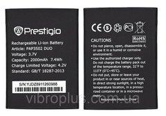 Акумуляторна батарея (АКБ) Prestigio PAP5044 Duo для MultiPhone 5044 Dus, 2000. mAh