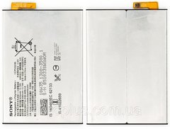 Батарея LIP1653ERPC аккумулятор Sony G3412 Xperia XA1 Plus, H4213 Xperia XA2 Ultra