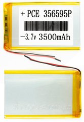 Універсальна акумуляторна батарея (АКБ) 2pin, 4.0 x 55 x 85 мм (405585, 855540), 2000. mAh
