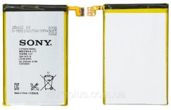 Акумуляторна батарея (АКБ) Sony LIS1501ERPC для C6502, C6503, C6505, C6506, LT35i Xperia ZL, ZQ, X, 2300 mAh