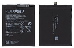 Акумуляторна батарея (АКБ) Huawei HB386280ECW для P10, (VTR-L09, VTR-L29, VTR-AL00, VTR-TL00), 3200 mAh