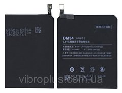Акумуляторна батарея (АКБ) Xiaomi BM34 для Mi Note Pro, 3090 mAh