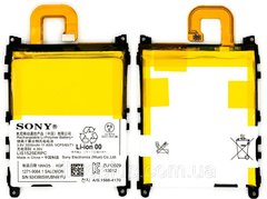 Акумуляторна батарея (АКБ) Sony LIS1525ERPC, AGPB011-A001 для C6902, C6903, C6906, 3000 mAh