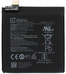 Батарея BLP745 аккумулятор для OnePlus 7T Pro HD1911, HD1913, HD1910
