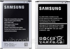 Акумуляторна батарея (АКБ) Samsung B800BE, B800BC, B800BU, B800 для N9000, N9005, N9002 Galaxy No, 3200 mAh
