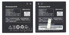 Акумуляторна батарея (АКБ) LENOVO BL200 для A580, A700e, 1700 mAh