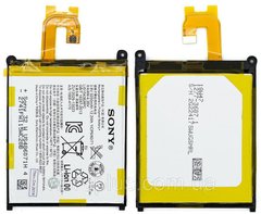 Аккумуляторная батарея (АКБ) Sony LIS1543ERPC для D6502, D6503, 3200 mAh
