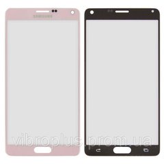 Стекло экрана (Glass) Samsung N910, N910H Galaxy Note 4, розовый