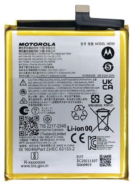 Батарея NE50 акумулятор для Motorola XT2221 ; XT2255 ; XT2225