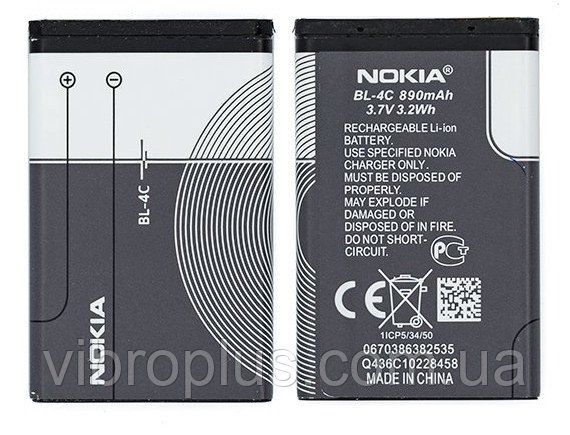 Батарея BL-4C акумулятор для Nokia 3500c, 5100, 6100, 6300, C1-01