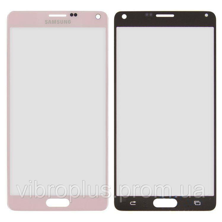 Стекло экрана (Glass) Samsung N910, N910H Galaxy Note 4, розовый