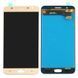 Дисплей (екран) Samsung G611 Galaxy J7 Prime 2 (2018) з тачскріном в зборі, золотистий