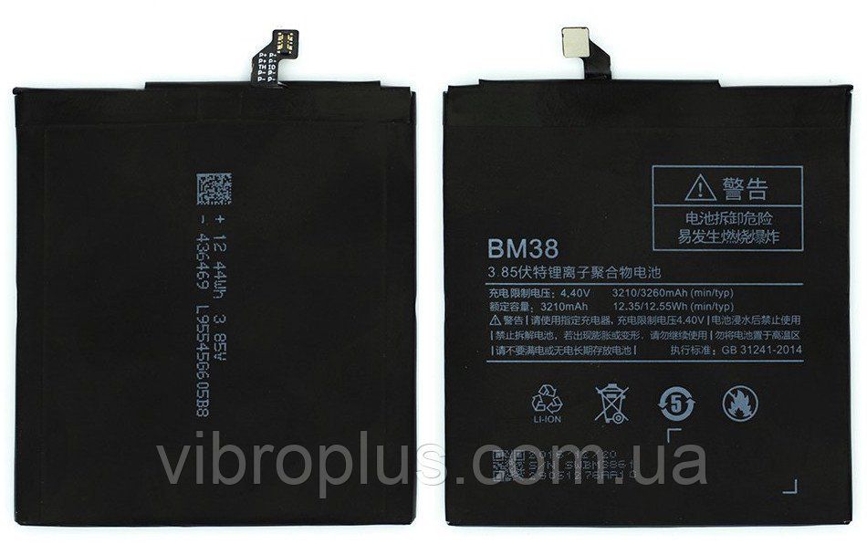 Акумуляторна батарея (АКБ) Xiaomi BM38 для Mi4s, Mi 4s, 3210 mAh
