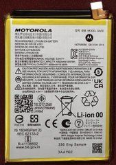 Батарея QA50 акумулятор для Motorola XT2415 Moto G Power 2024 5G ; XT2435 Moto G55 Оригінал
