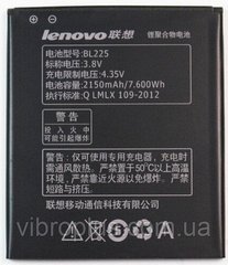 Акумуляторна батарея (АКБ) Lenovo BL225 для S580, 2150 mAh