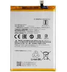 Аккумуляторная батарея (АКБ) Xiaomi BN56 для Redmi 9A, Redmi 9C, Poco M2 Pro, 5000 mAh