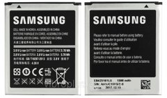 Аккумуляторная батарея (АКБ) Samsung EB425161LU, EB-F1M7FLU для I8160 Galaxy Ace 2, 1500 mAh