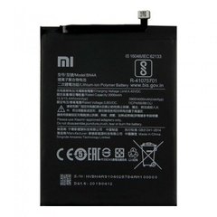 Акумуляторна батарея (АКБ) Xiaomi BN4A для Redmi Note 7, 4000 mAh