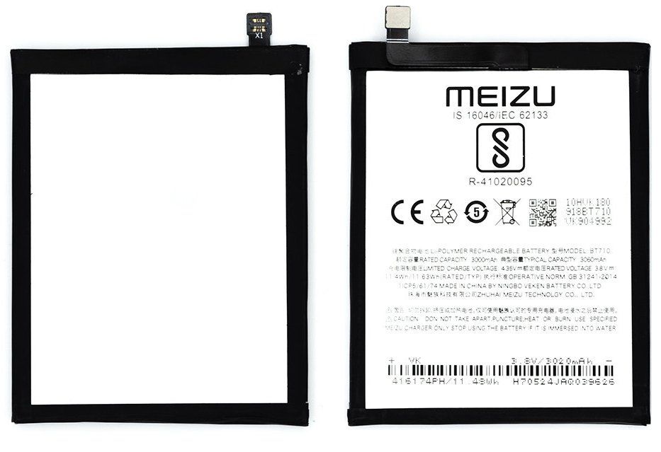 Батарея BT710, BA710 аккумулятор для Meizu M5c M710H
