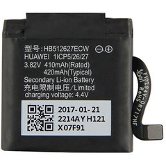 Аккумуляторная батарея (АКБ) Huawei HB512627ECW (p/n: LEO-B09) для Huawei Watch 2, Huawei Watch 2 Pro, 420 mAh