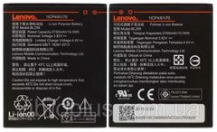 Акумуляторна батарея (АКБ) Lenovo BL259 для A6020a40 Vibe K5, 2750 mAh