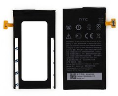 Аккумуляторная батарея (АКБ) HTC BM59100 для Windows Phone 8s Domino (A620e) 1700 mAh