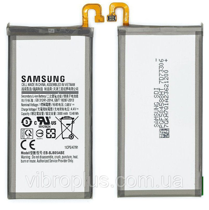 Аккумуляторная батарея (АКБ) Samsung EB-BJ805ABE для A605 Galaxy A6 Plus, 3500 mAh