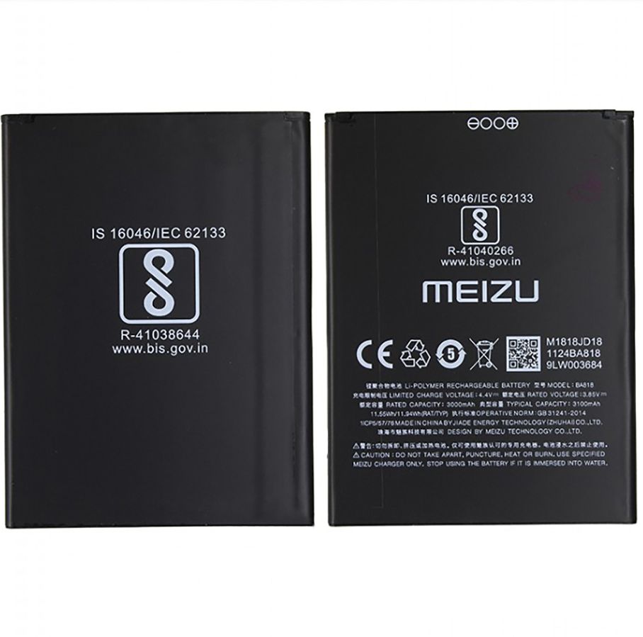 Батарея  BA818 акумулятор для Meizu C9 M818H