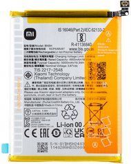 Батарея BN5H аккумулятор для Xiaomi Poco M4 5G ; Poco M5 ; Redmi 10 5G ; Redmi Note 11E Оригинал