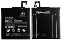 Аккумуляторная батарея (АКБ) Xiaomi BM4A для Redmi Pro, 4050 mAh