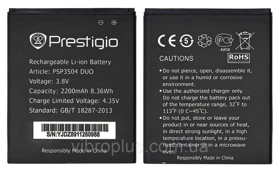 Аккумуляторная батарея (АКБ) Prestigio PSP3504 DUO для MultiPhone 3504 Muze C3PSP3504, PAP3504 DUO, 2200 mAh