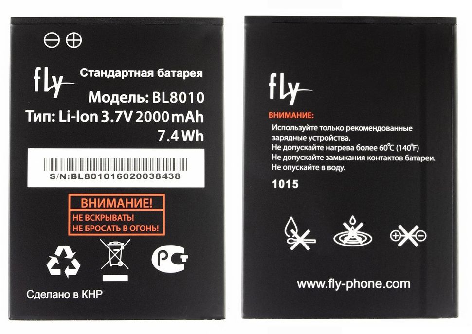 Аккумуляторная батарея (АКБ) Fly BL8010 для FS501 Nimbus 3, 2000 mAh