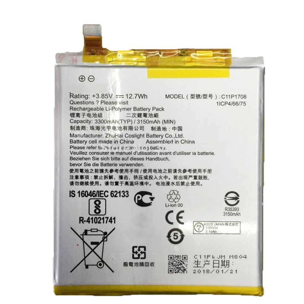 Акумуляторна батарея (АКБ) Asus C11P1708 для ZE620KL Zenfone 5, ZS620KL Zenfone 5z, 3300 mAh
