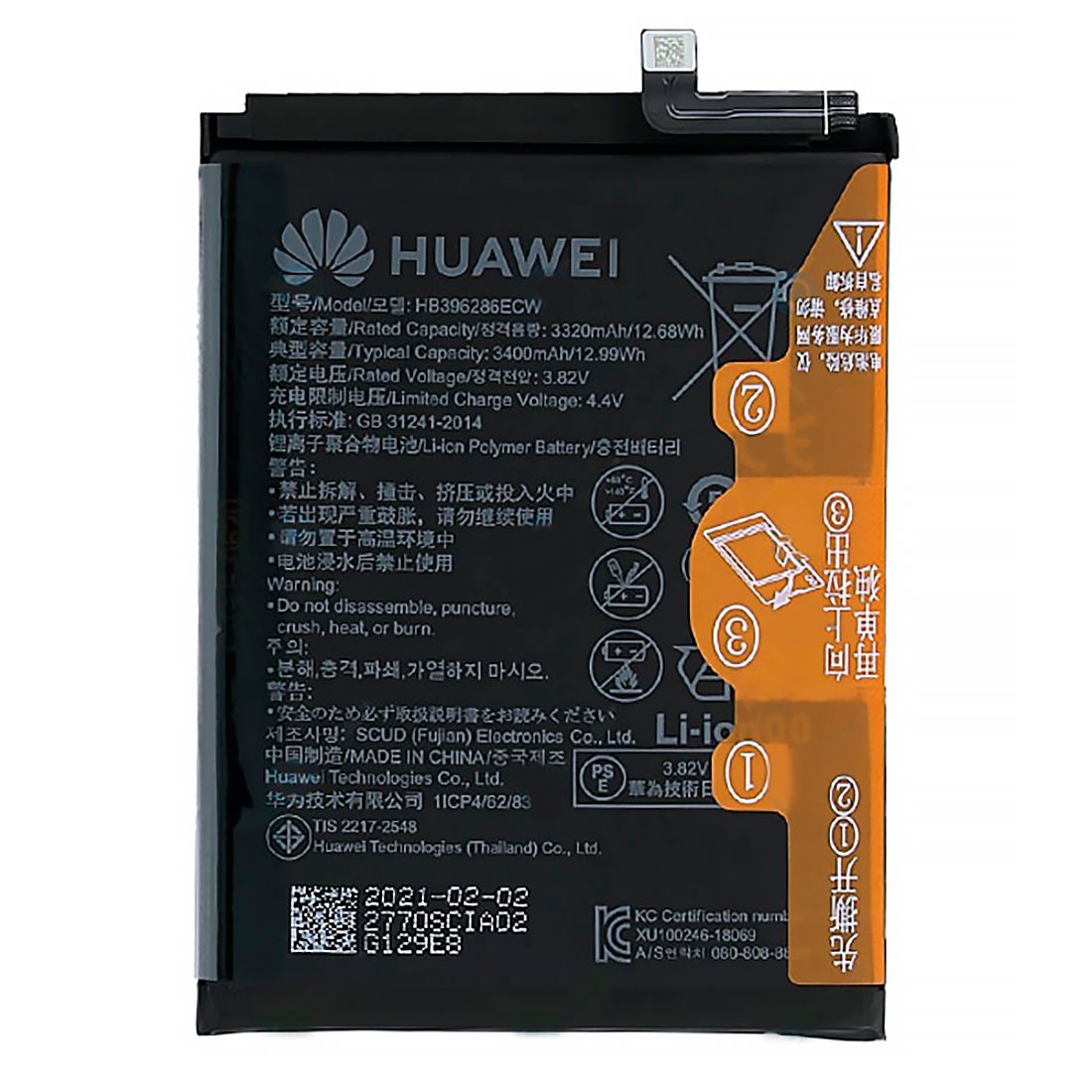 ᐉ Аккумуляторная батарея (АКБ) Huawei HB426489EEW для Huawei Y8p, Enjoy  10s, Honor 30i, 4000 mAh - Vibro+