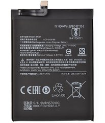 Акумуляторна батарея (АКБ) BN57 для Xiaomi Poco X3 NFC, Poco X3 Pro, 5160 mAh