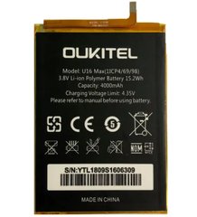 Батарея Oukitel U16 Max акумулятор