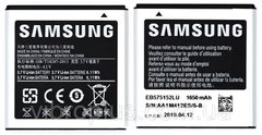 Акумуляторна батарея (АКБ) Samsung EB575152LU для 9000, i9008 Galaxy S Samsung i897 Captivate, 1650 mAh
