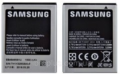 Аккумуляторная батарея (АКБ) Samsung EB484659VU для EB484659VA, S5690 Galaxy Xcover, 1500 mAh