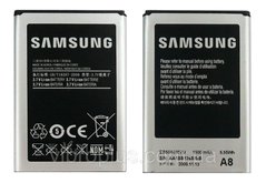 Акумуляторна батарея (АКБ) Samsung EB504465VU для S8530, i5700, S8300, S8500, B7300, i5800, i8700 1500 mAh