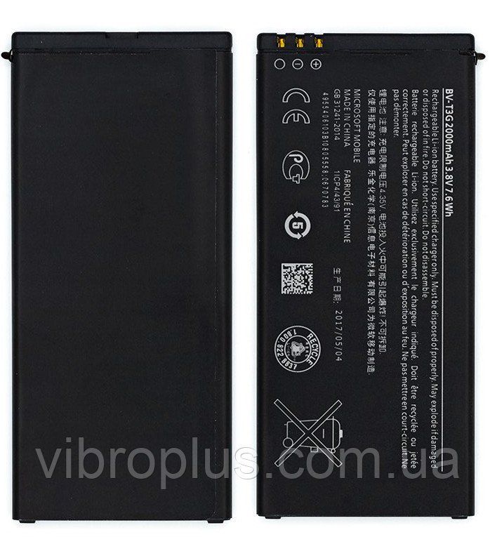 Аккумуляторная батарея (АКБ) Nokia BV-T3G для Lumia 650 (RM-1154) , 2000 mAh